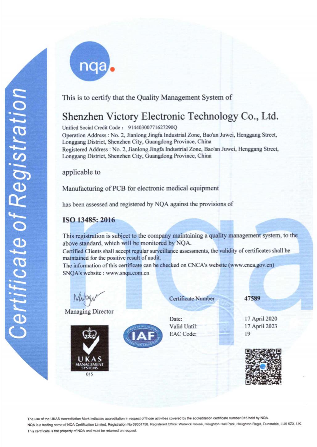 Victory Electronic Technology Gained ISO 13485:2016 System Certification